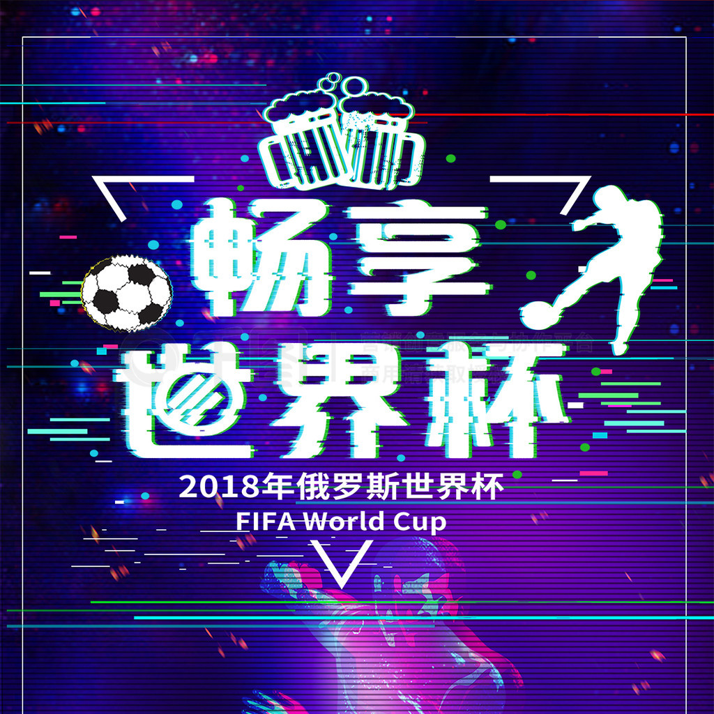 顺利晋
